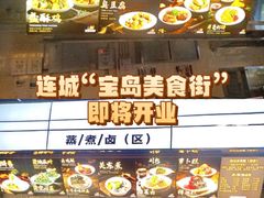 -连城·新天地(福华一路店)