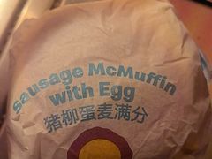 -麦当劳(西客站店)