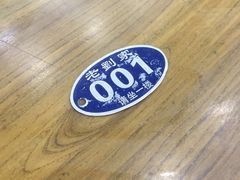 -老刘家泡馍·陕西老字号(钟楼广济街店)