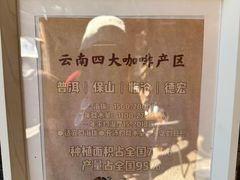 -田德能咖啡博物馆