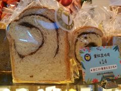 蜜红豆吐司-天母蓝鸟烘焙·蛋糕·下午茶(时代城广场店)