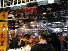 门面-陈光记烧腊店(罗保博士街店)