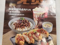-永和大王(春日上新·阜成门店)