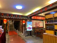 门面-御唐府 鲍满楼(体育中心店)