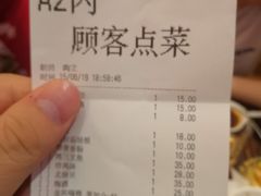 账单-平成屋·午肴夜酒(四川北路店)