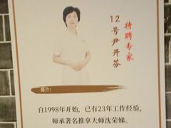 -裕和堂中医推拿艾灸(太古汇臻品店)
