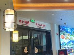 -老火大骨头汤馆