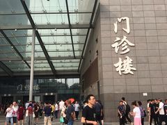 -北京协和医院(东单院区)