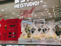 -鹤所·低糖零蔗糖烘焙(长楹店)