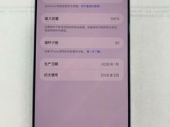 -百机汇精品二手手机维修(七宝店)