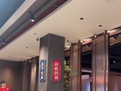 -聚味瞿记·龙虾堂(咸嘉湖店)