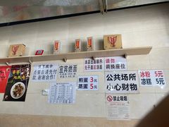 -大石人家鱿鱼面馆(大石西路总店)