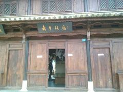 android_upload_pic-圆通禅寺