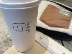 -阿嬷手作(成都万象城店)