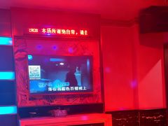 -欢乐迪KTV(泉秀店)