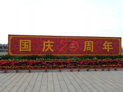 -威海北站