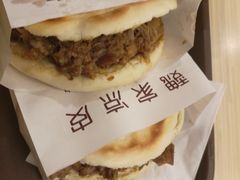 肉夹馍-魏家凉皮(兵马俑店)