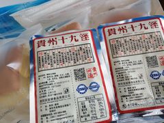 -厦门高崎国际机场-T3航站楼