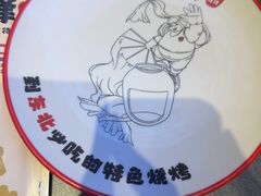 -钱锋炭缸烧烤(南湖大路总店)