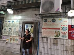 门面-华哥新鲜猪精品美食