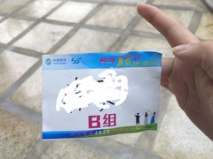 -中国移动(高升桥营业厅)