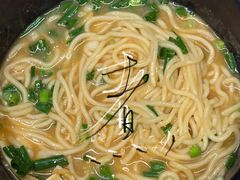 -筋面郎(东坡店)