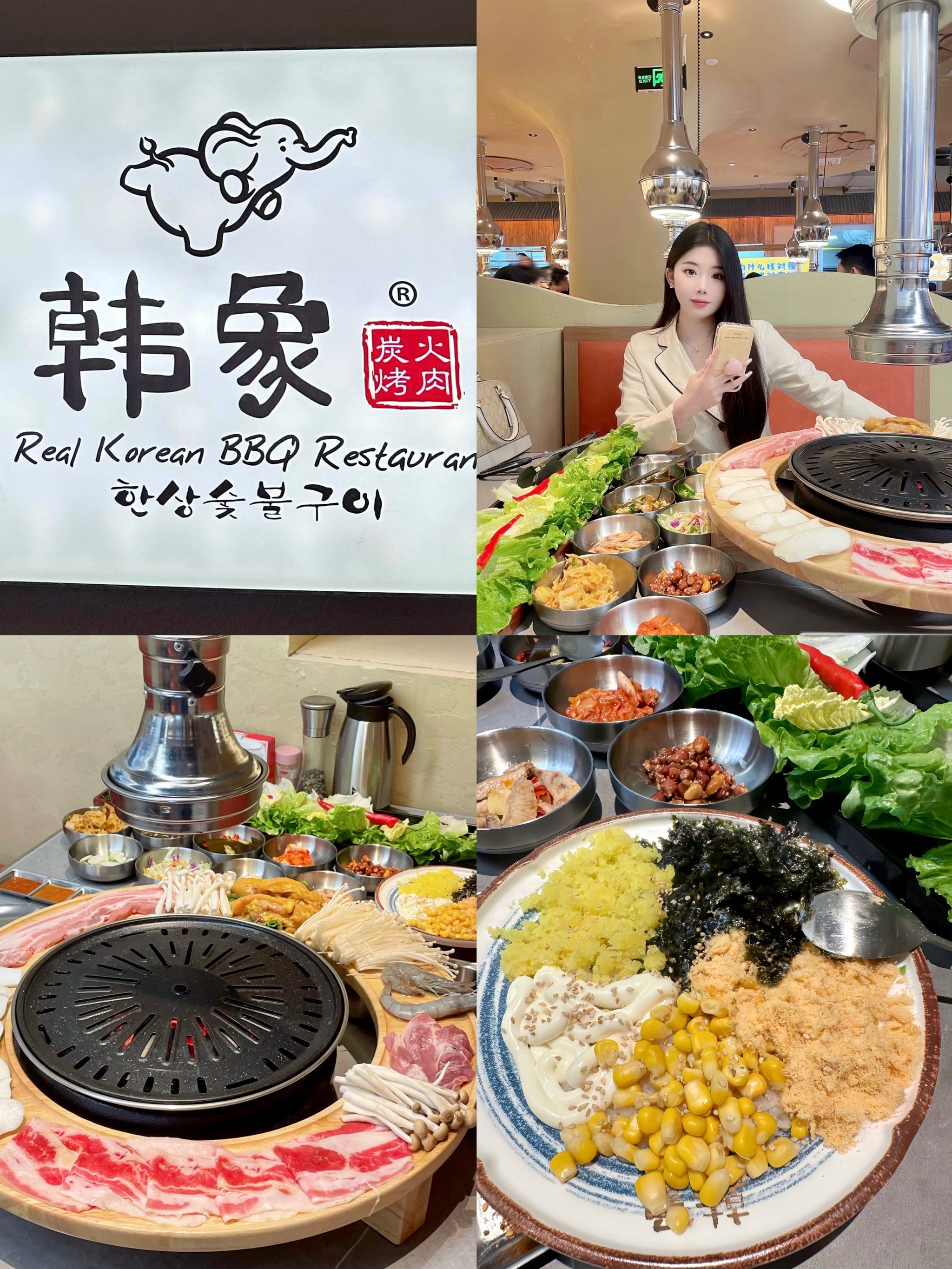 临沂|韩象烤肉在和谐广场开新店啦!