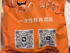 -盱眙虾怪·旗舰店