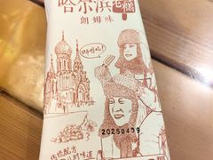 -老鼎丰(靖宇街总店)