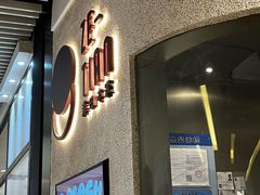 -泽田本家·铜锣烧(环贸店)