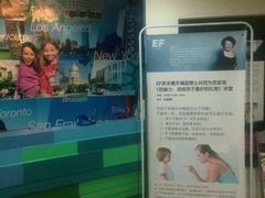 -英孚教育青少儿(河东资深教研中心)