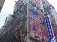 -秋叶原电器街