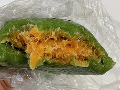 蛋黄肉松青团-沈大成(南京东路店)