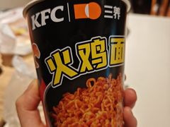 -肯德基(观前新店)