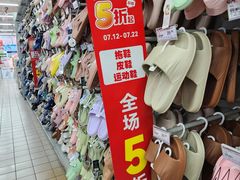 -华润苏果(晓庄国际商业广场店)