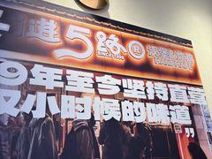 -前进5路汉堡炸鸡(昙华林店)