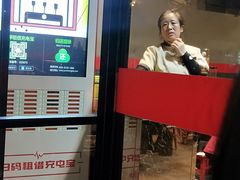 门面-碎怂烤肉(钟楼柳巷店)