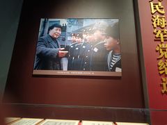 -中国人民解放军海军博物馆
