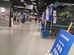 -迪卡侬(湘江路店)