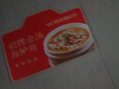 -阿伟海鲜楼·福建菜(延寿店)