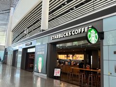 -星巴克(天津滨海国际机场1店)