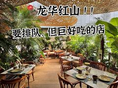 -Tegu泰古莲·泰国餐厅(红山6979店)