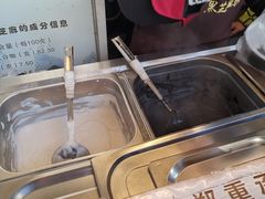 -鞠氏黑芝麻糊(水塔店)