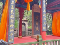 -黄帝陵