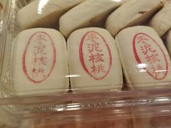 -泸溪河桃酥(西直门凯德店)