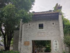 -黄埔古港