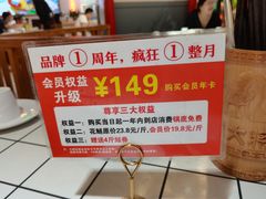 -蛙一刀·麻椒鱼火锅(金仙桥店)