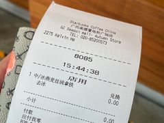 -星巴克臻选(广州高德置地秋广场店)