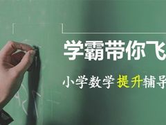 -昂立青少儿成长中心(普陀中潭校区)
