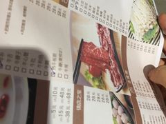 -陈记顺和牛肉火锅馆(天河北路店)